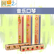 Muqiguzi childrens harmonica wooden music mini beginner toy baby early education blowing music interest instrument