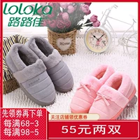 Lulujia dép cotton nóng của phụ nữ với mùa đông ấm áp dày nam chống trượt nhà trong nhà và giày cotton XL ngoài trời dép nam cao cấp