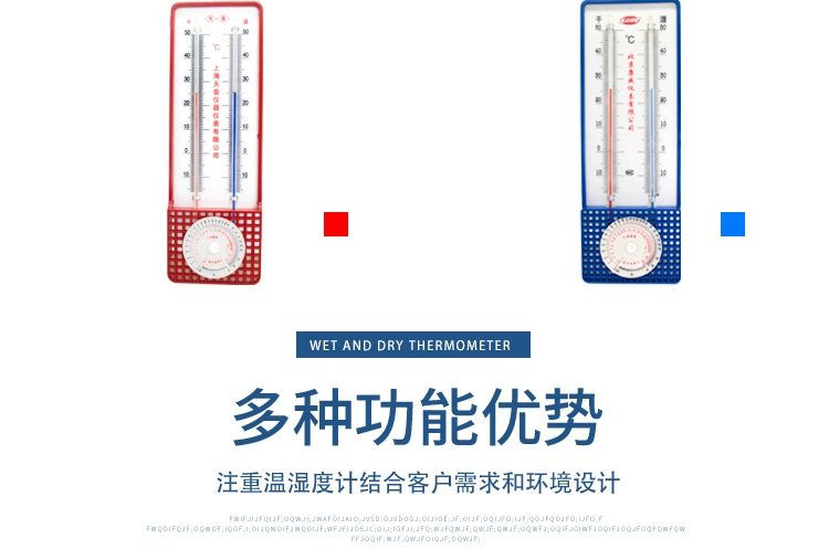 Miễn phí vận chuyển Thượng Hải Tianlei 272-A psychrometer và Bắc Kinh Kangwei bóng đèn khô và ướt nhà kính phòng thí nghiệm đặc biệt nhiệt độ và độ ẩm mét