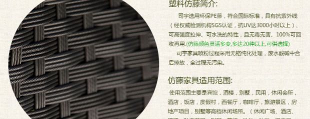 Nội thất ngoài trời sân thượng sân vườn mây bàn ghế kết hợp mét thiết kế sáng tạo dây mây ghế giải trí ghế mô hình phòng - Bàn ghế ngoài trời / sân bàn ghế ngồi ban công