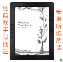  BOOX M92 M96 9 7 inch Android large screen handwritten notes e-paper book e-book ink reader