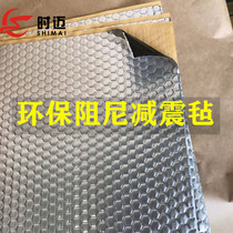 SOUNDPROOF COTTON WALL INTERIOR BEDROOM HOME SOUND ABSORBING SILENCED COTTON SOUNDPROOF BOARD SELF-ADHESIVE SOUNDPROOF FELT MATERIAL SPONGE DOORS AND WINDOWS