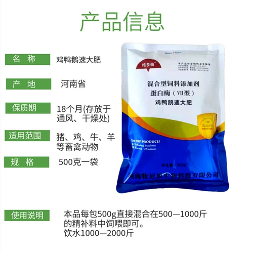 Птичья птичья птицеводство звери