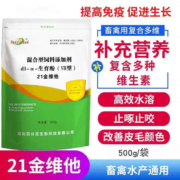 Товары от 晨光牧业