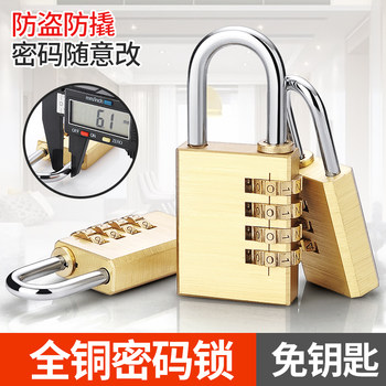 Mechanical Mailbox Suitcase Key Box Combination Lock Padlock Cabinet Small Cabinet Lock Small Lock Box Storage Box Lock Box