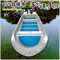 GRP Boat Luge Speedboat Sea Fishing Boat Fishing Boat Fishing Boat fishing boat Boat Racing Boat boat Boat Racing for Cleaning Lifeboats