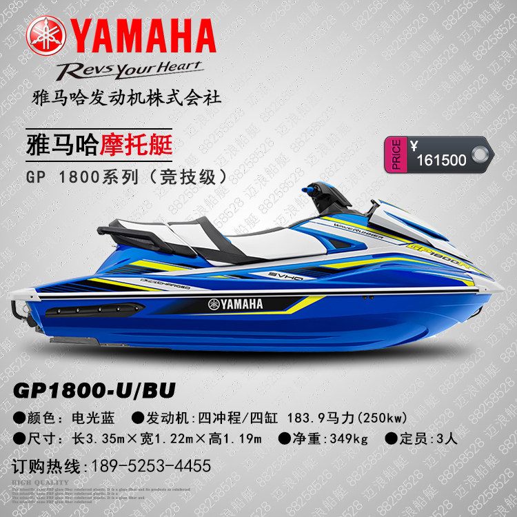 Pure import Morrowing Yacht Jet yacht Yacht Jet Craft Jet Boat Water Luxury Professional High Speed Boats