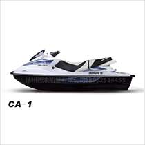 Water motorboat Yacht Speedboat Water Motorcycle Pleasure Boat Motorboat Motorboat New GRP Boat