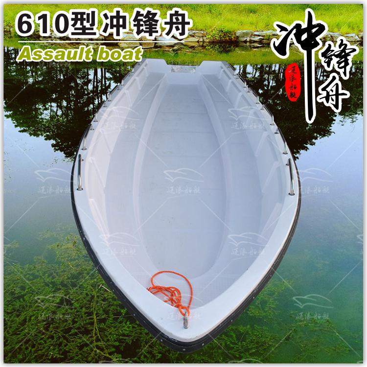 Fiberglass boat Fishing Fishing boat Cleaning boat Flood rescue Stormtrooper boat Speedboat High speed boat Sea fishing boat