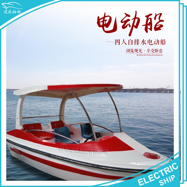 New Double Layer Self-Draining Electric Boat Park Cruise Ship Battery Fiberglass Small Scenic Spot Leisure Sightseeing Boat