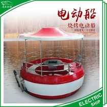 Water barbecue boat water amusement equipment pleasure boat Leisure Yacht BBQ boat water mahjong manufacturers