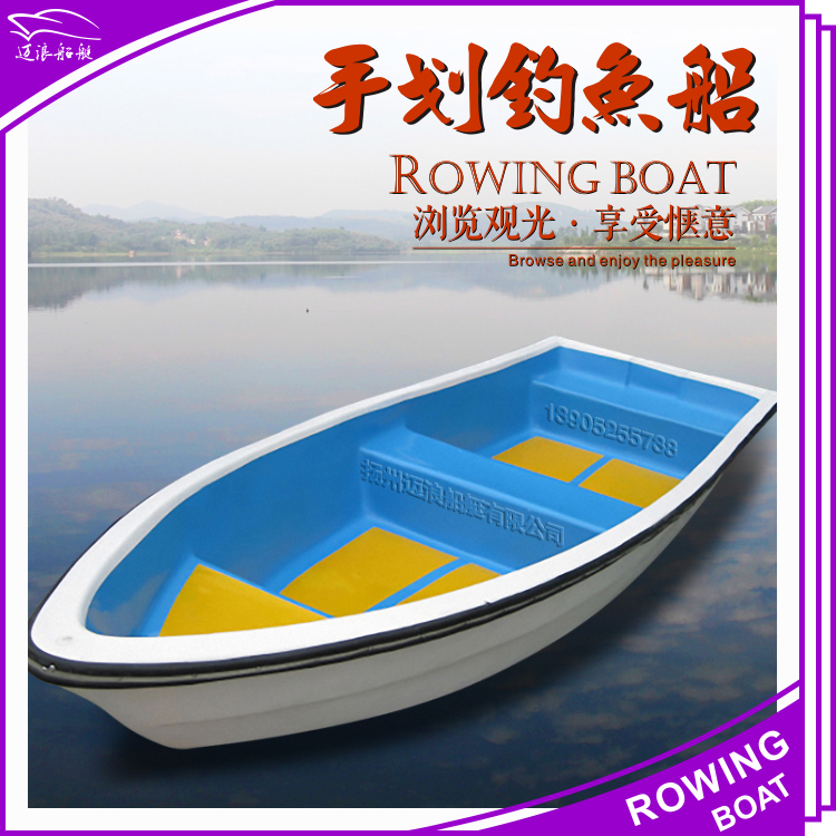 Luya Fishing Boat Hand-Pulling Breeding Boat Cleaning Boat Leisure Boat Live Water Tank Sanitation Boat River Dredging Boat