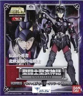 Vandai saints mythical Nordic mythical mythical Gladiator Double Head Dragon Sky Zigfried Spot