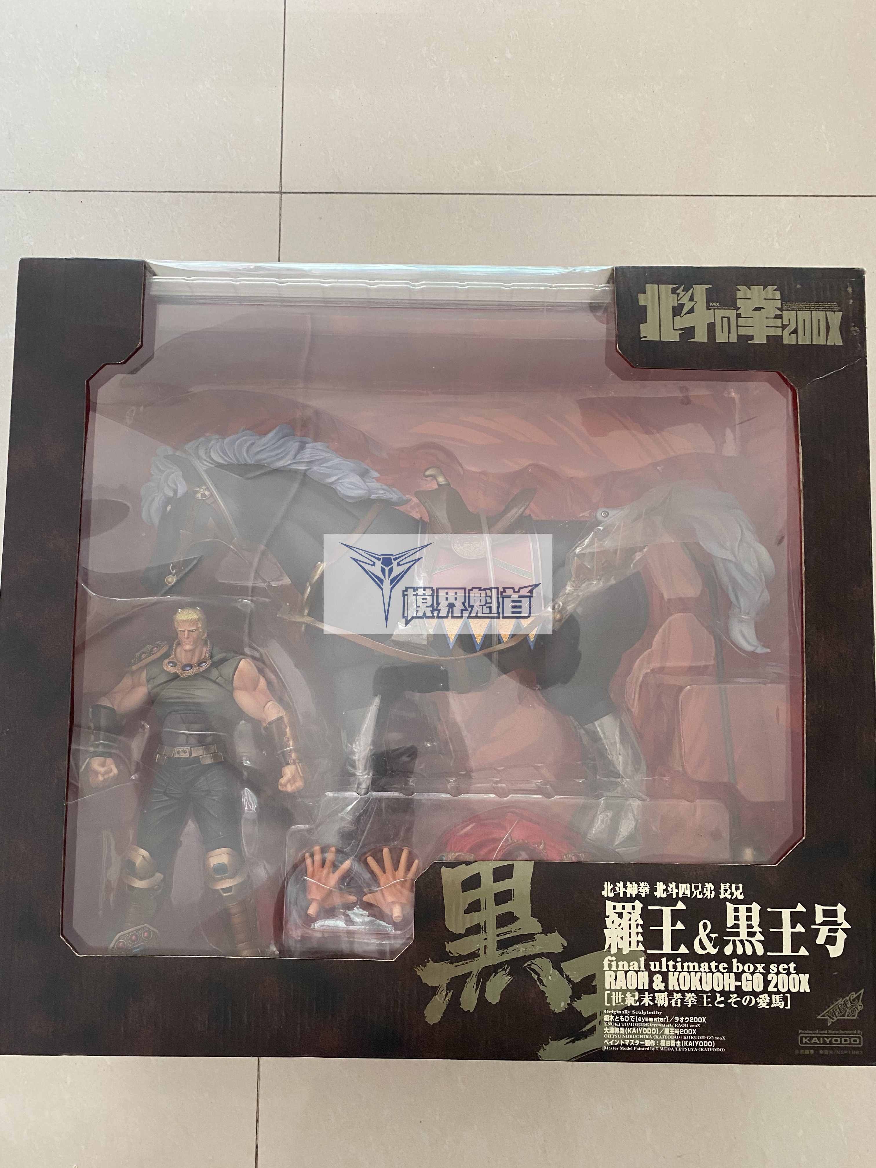 Ocean Hall 200x BeiDou Shenboxing Luo Wang Spot Black Wang Boxing Wang Rao Lao