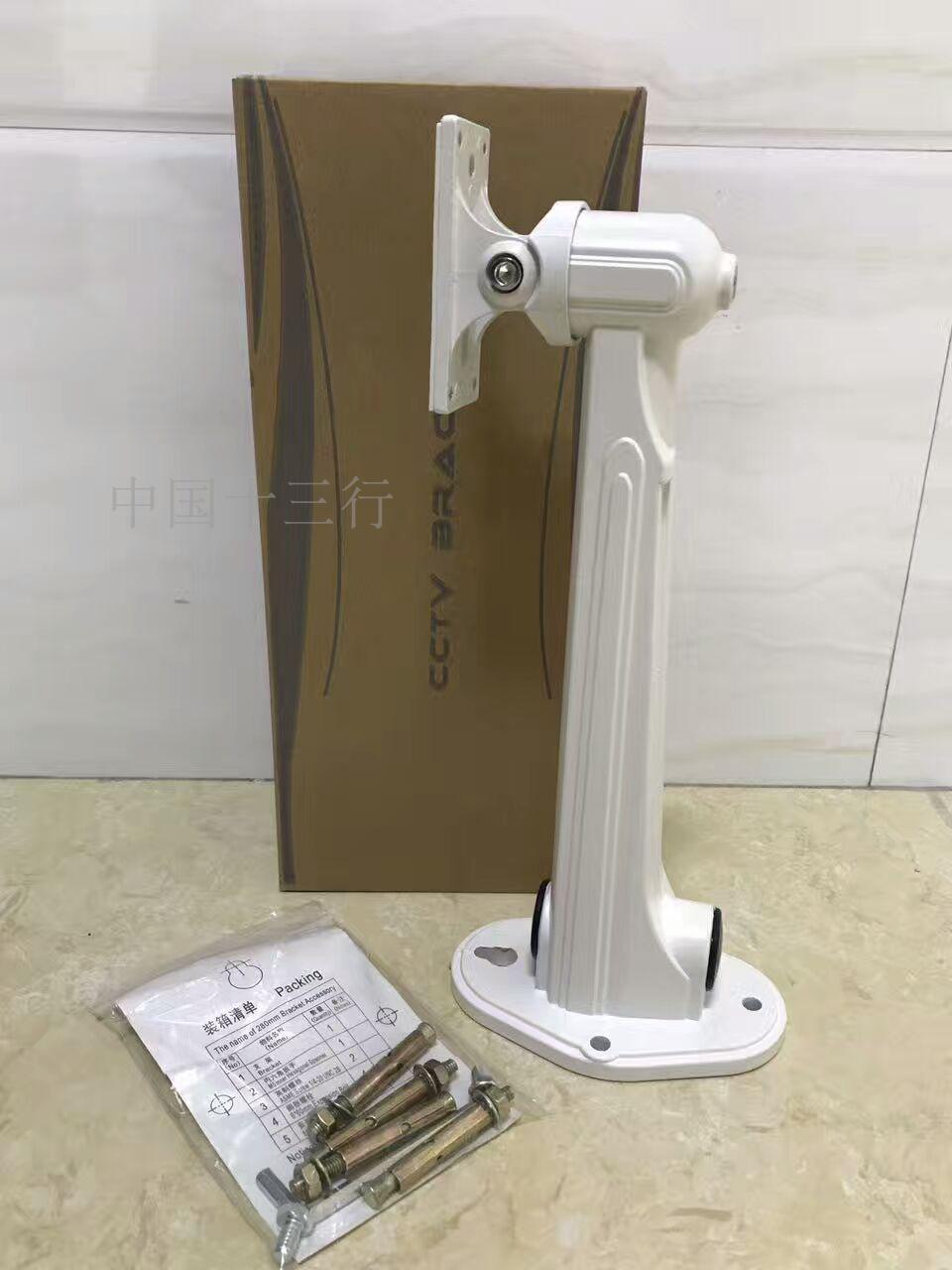 Surveillance camera lens installation special aluminum alloy waterproof 30CM duckbill bracket is suitable for Hikvision