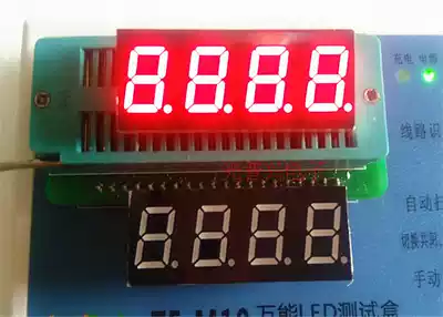 Manufacturers direct supply LED glow tube 0 4 inches 4 bits 4042BS co-yang 4041AS co-yin large preferential