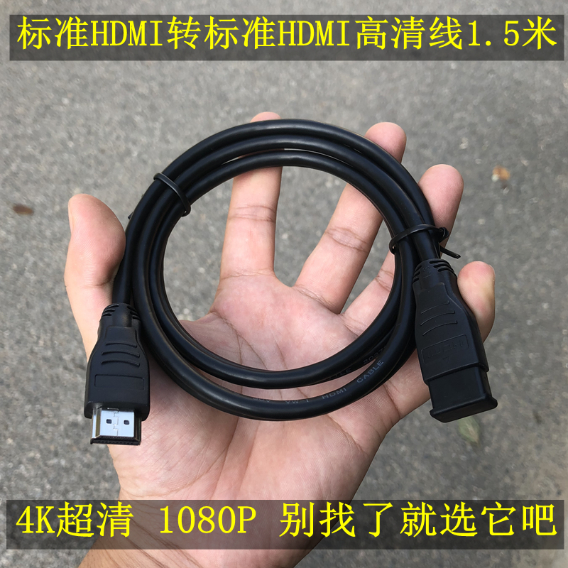 hdmi high picture quality line 2 0 computer 4K laptop with box ps4 notebook data audio and video connected TV