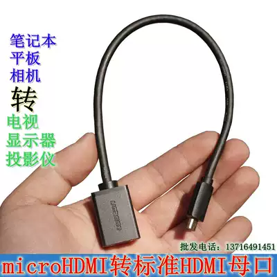 Lenovo micro hdmi to HDMI cable adapter cable Camera tablet micro HDMI male to HDMI female HD