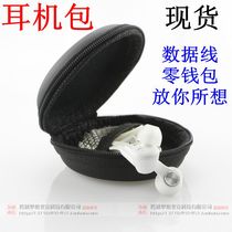 Apple headset storage bag data cable charger box coin wallet U disk U Shield shockproof Bluetooth headset storage box