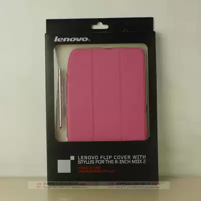 Original Lenovo miix 2 8 leather case 8 inch exclusive protective case and stylus set capacitive pen touch pen
