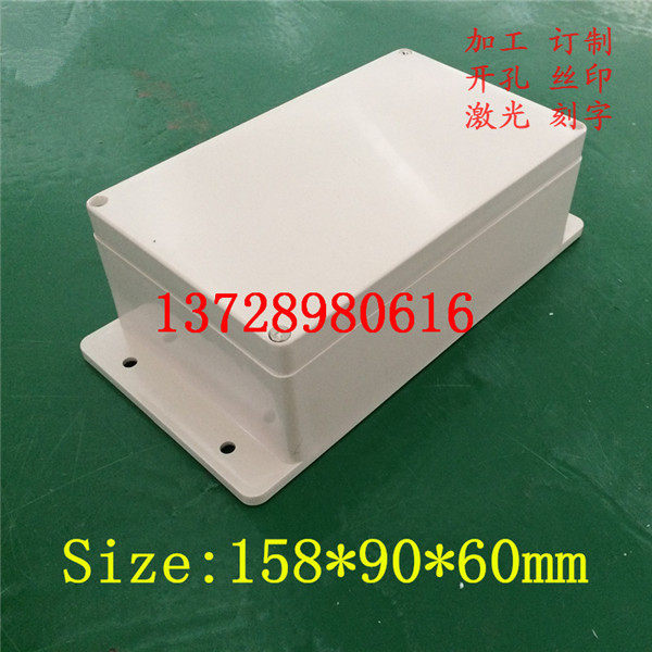 With the ear electronic instrument shell plastic security monitoring and water shell treatment box power sealing box 158*90*60