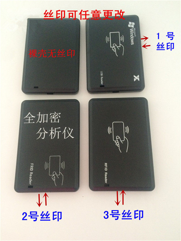 With silk print RFID Reader 10 bits USB port Output ID ultra-thin ID card reader housing card reader shell-Taobao