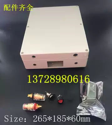 12V30AH waterproof plastic lithium battery shell waterproof sealed box back machine inverter shell 265*185*60mm