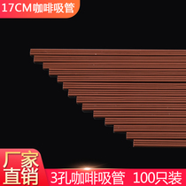Disposable coffee straw coffee mixing rod hot and cold juice soy milk three holes small straw about 500 packets