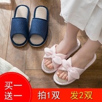 Buy one get one free Asian Ma slippers female summer home indoor wood floor 2020 new couple slippers men