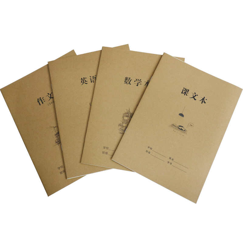Tensheng Student B5 Cow Leather Essay in English This English This Job This Mathematics This 16K kraft Paper Job This