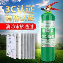 Water-based fire extinguisher Shop with domestic vehicle on-board factory foam fire extinguisher 2L3L6L9L cart Nanchang