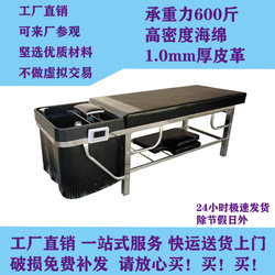 이발소 특별 태국 샴푸 침대 미용실 미용 마사지 마사지 플러시 침대 스테인레스 스틸 온수기를 장착 할 수 있습니다