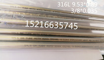 316L stainless steel BA grade 9 53*0 89 Imperial 3 8 sanitary tube Imperial external polished precision tube sold by meter