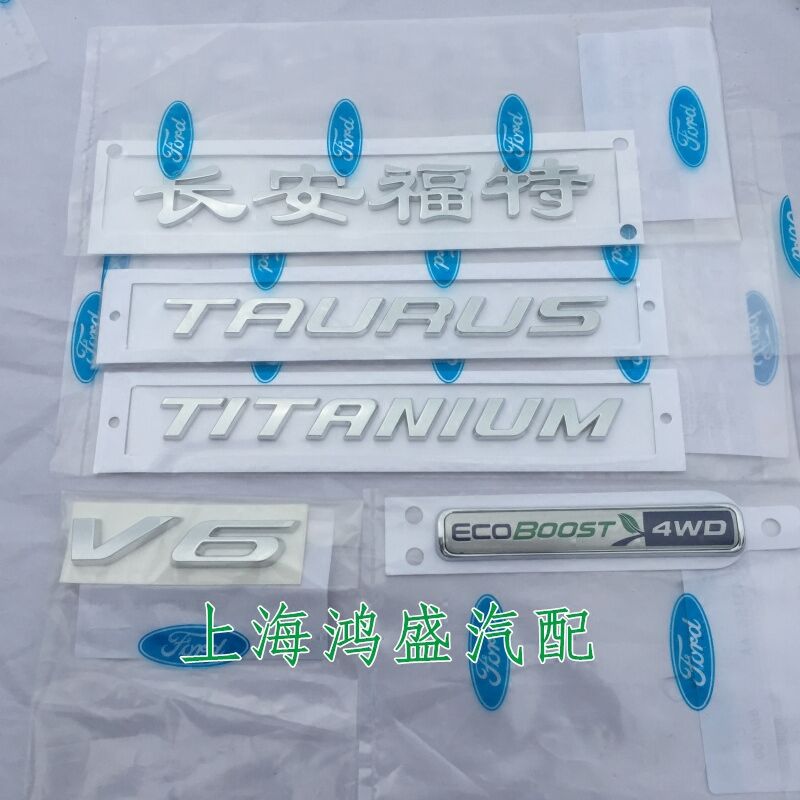 Ford new Taurus rear word label tailgate trunk English letter logo top with trademark sticker V6TITANIUM