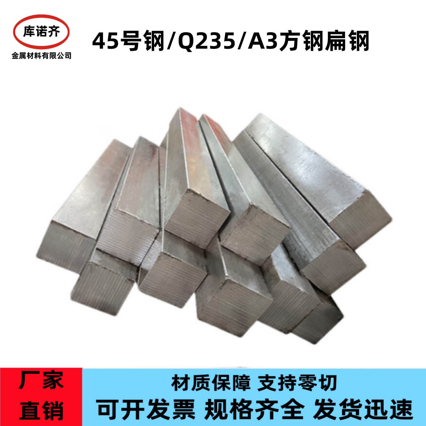 45钢方料45号钢铁条45冷拉方钢 型材钢条方钢条实心方铁 毛料方钢-淘宝Taobao | 天猫Tmall