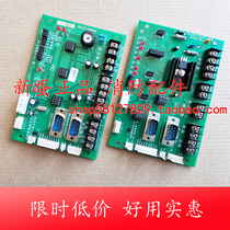 Shanghai Songjiang 3208GBT Communication Output plate Zero number of computer board flying complex electronic controller Fire host
