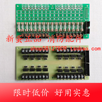 Shanghai Songjiang 3208 Multi-wire wiring terminal board 9108ADB Manual control disc 8 point Insurance protector brand new