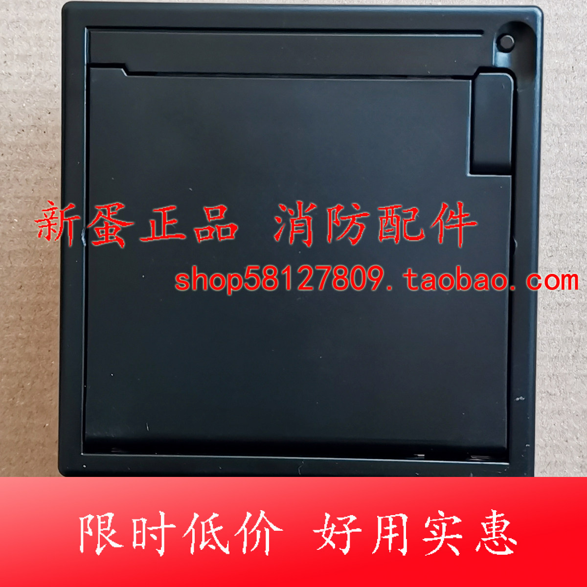 Shanghai Songjiang 3208GBT printer thermal paper Feifan electronic controller fire host Feifan Yunan