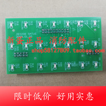 Shanghai Songjiang JB-3208G B T Status Light Board LED Led Alarm Controller Flying Fly Electronic