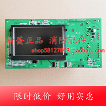 Shanghai Songjiang 9108D Main Board CPU Board BA Controller Card Circuit Upgrade Fly Electronic New
