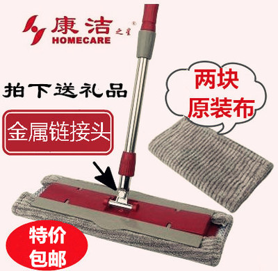 Kangjie Cloth-Type Flat Mop Dust Push Wooden Floor Large Flat Mop Towel Replacement Mop Mop 