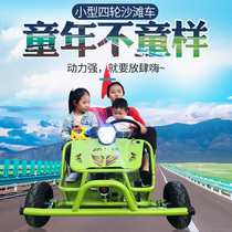 Off-road kart four-wheel ATV electric gasoline small off-road kart drift square scenic taxi