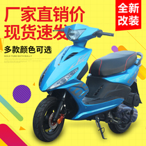 New country four ghost fire pedal motorcycle Qiaoge Fuxi 125CC motorcycle moped can be licensed fuel car