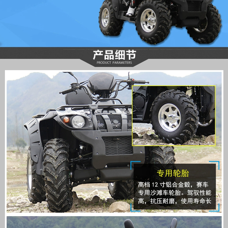 Linhai 500CC công suất cao xe địa hình ATV bốn bánh xe máy bãi biển trục lái xe bốn bánh ATV