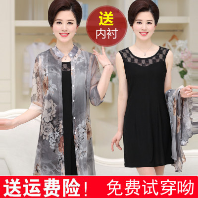 中老年女装夏装两件套连衣裙中年短袖大码妈妈装40-50岁上衣套装