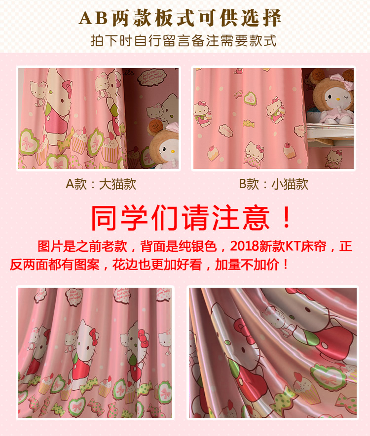 Loading... - Bed Skirts & Valances rèm che giường tầng	