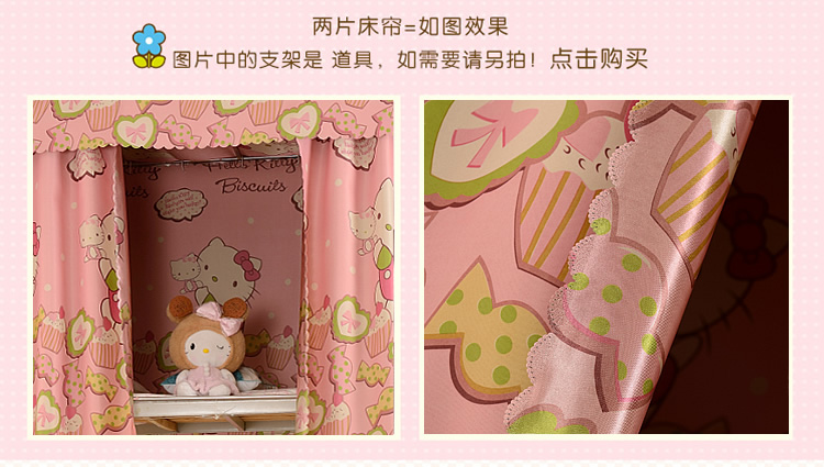 Loading... - Bed Skirts & Valances rèm che giường tầng	
