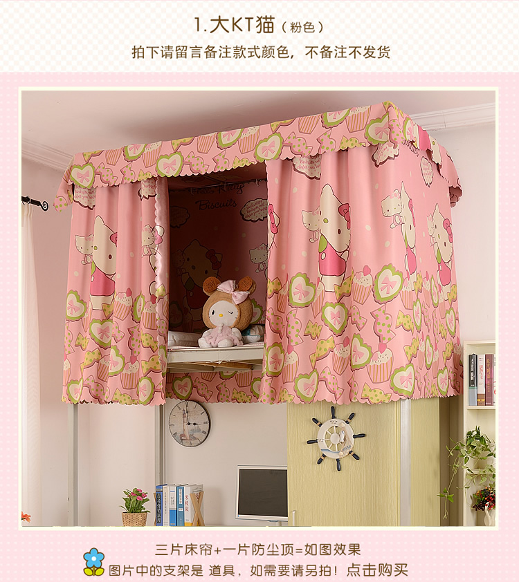 Loading... - Bed Skirts & Valances rèm che giường tầng	
