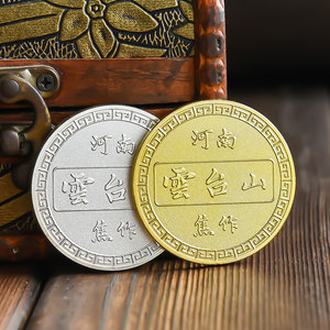 Henan Pan-Tilt Mountains and Scenic Spots Souvenirs Travel Commemorative Coins Cultural and Creative Peripheral Commemorative Medals Gold and Silver Coins Gifts Cultural Travel