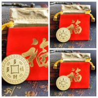 (Золото, золото, золото + 3 счастливых мешка) Больше богатства и благословений.